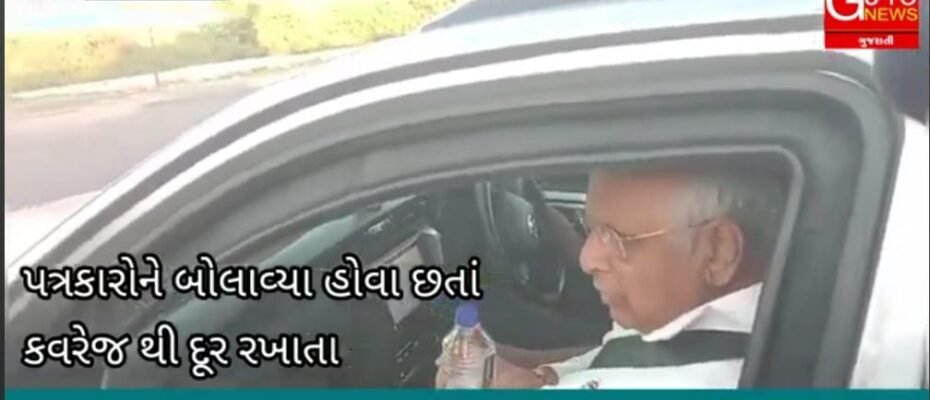 Surendranagar CM Bhupinder bhai Patel