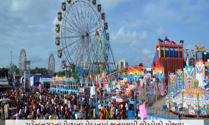 Auction of ground for Janmashtami Lok Mela