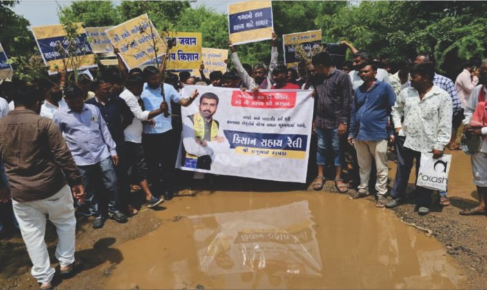 Kisan Sahay Rally led by AAP leader Raju Karpada took place in Surendranagar