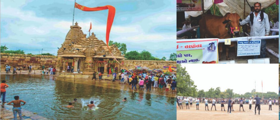 Tarnetar Mela Bhatigal Mela starts today in the presence of Trinetreshwar Mahadev organizes rural Olympics and traditional competitions