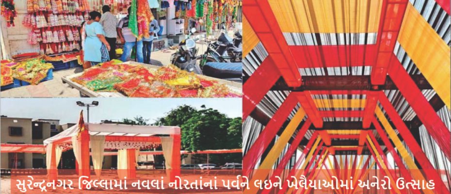 There is a lot of enthusiasm among sportspersons for the festival of Navla Norta